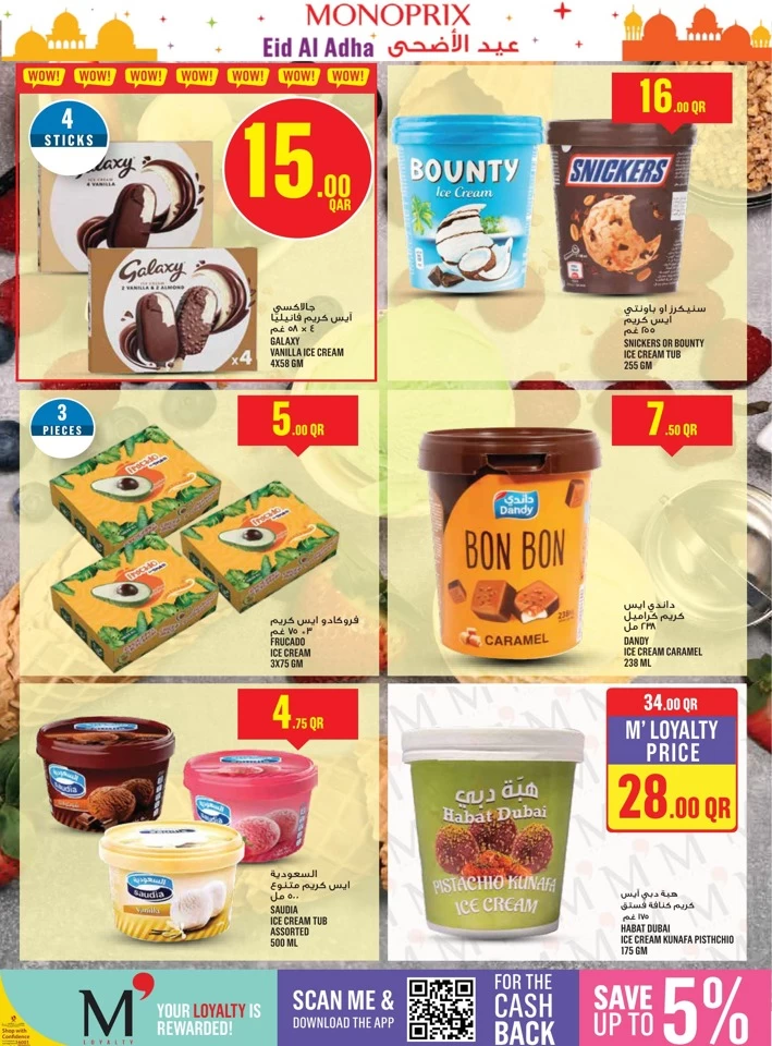 Monoprix Eid Al Adha Offers