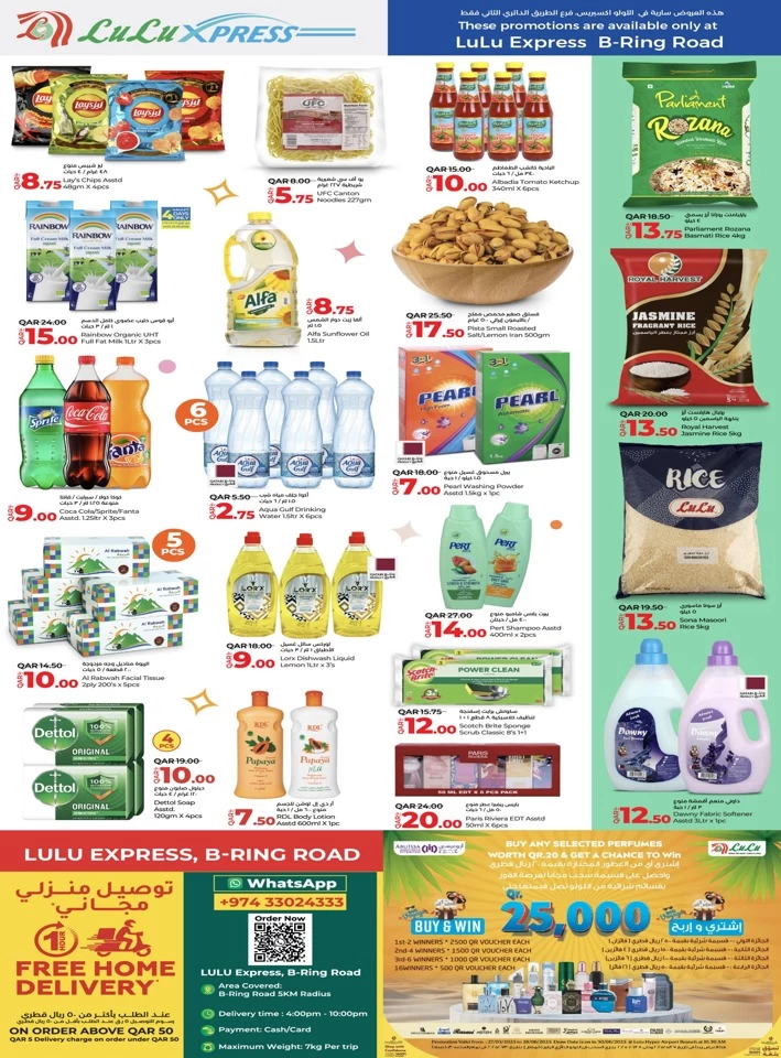 Lulu Xpress Special Offers