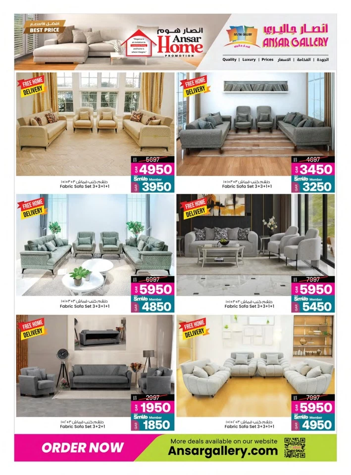 Ansar Home Eid Al Adha Offer