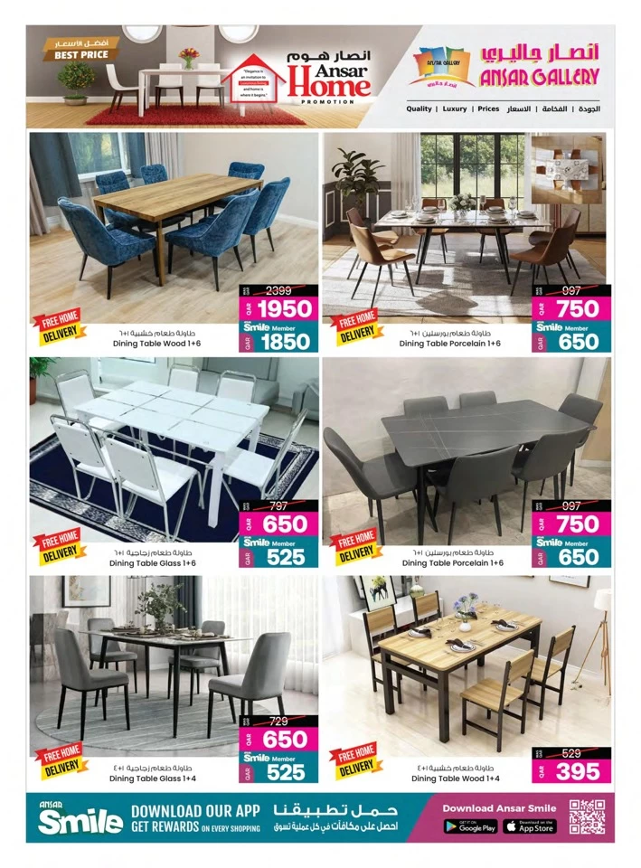 Ansar Home Eid Al Adha Offer