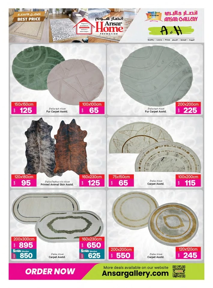 Ansar Home Eid Al Adha Offer