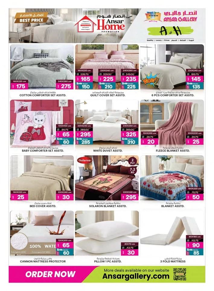 Ansar Home Eid Al Adha Offer
