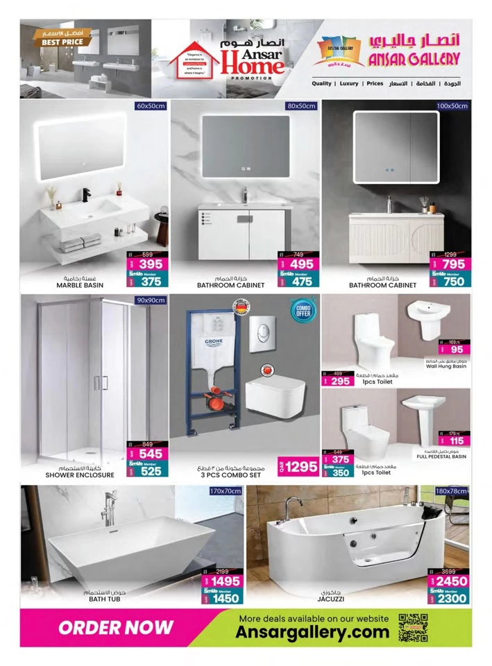 Ansar Home Eid Al Adha Offer