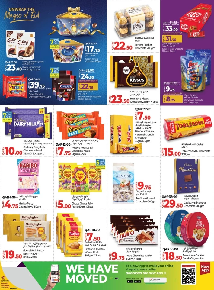Lulu Eid Savers Offer