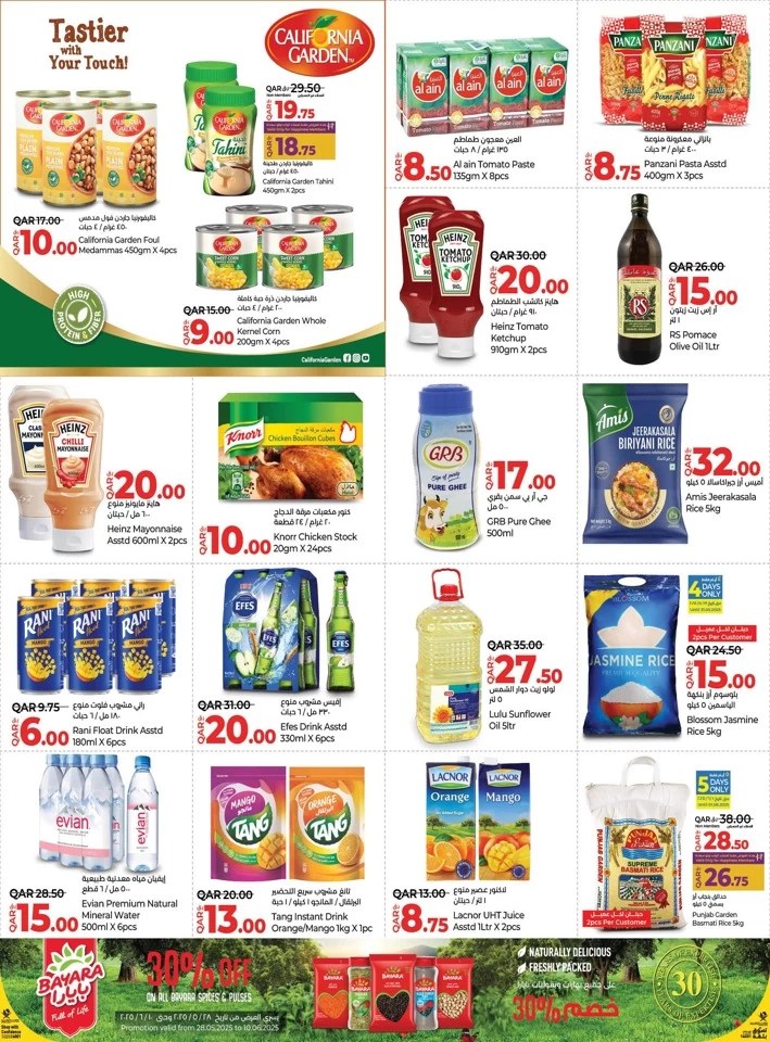 Lulu Eid Savers Offer