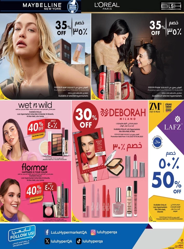 Lulu Eid Savers Offer