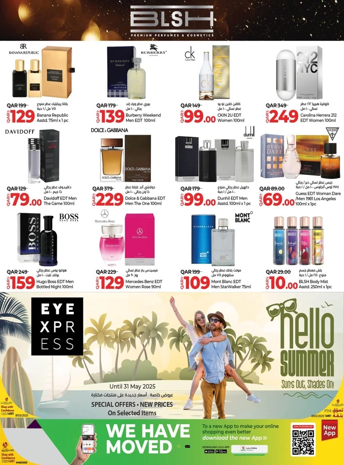 Lulu Eid Savers Offer