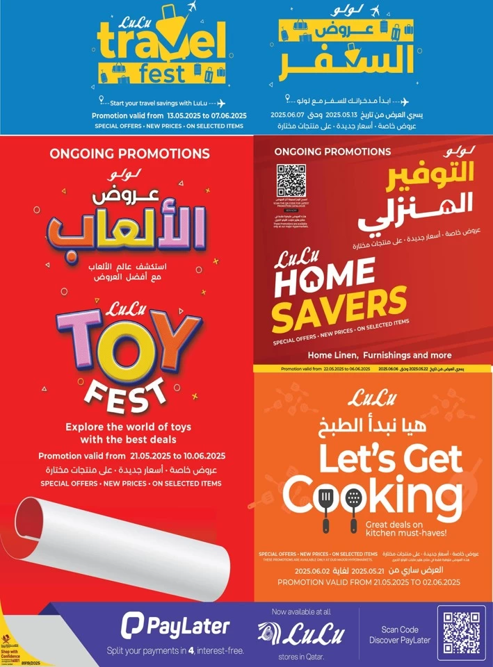 Lulu Eid Savers Offer