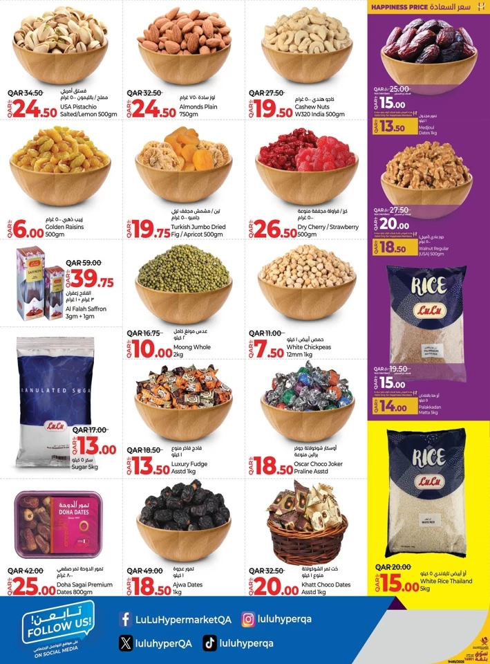 Lulu Eid Savers Offer