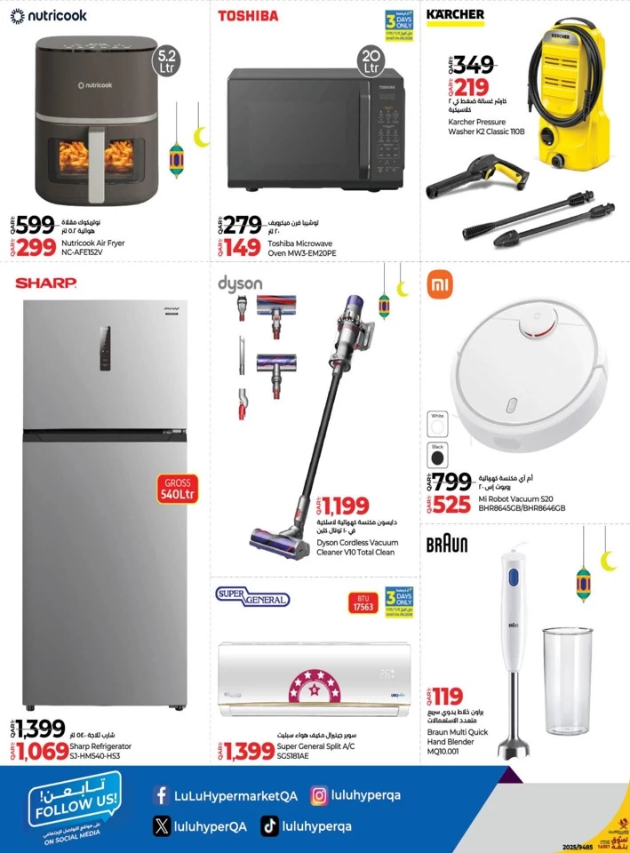 The Big Eid Savers Promotion