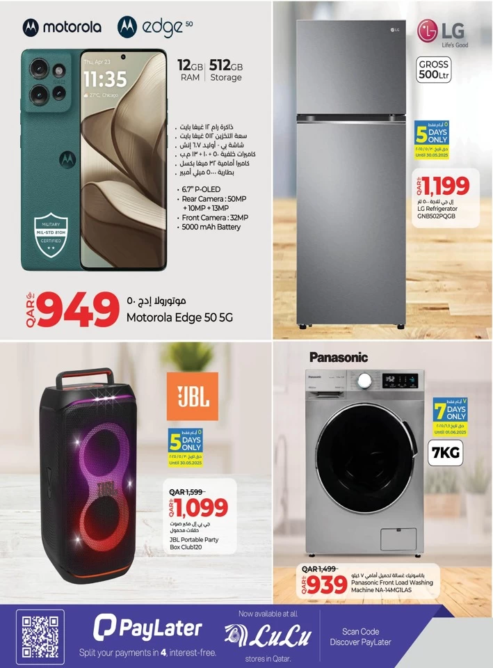 Lulu Great Tech Deals