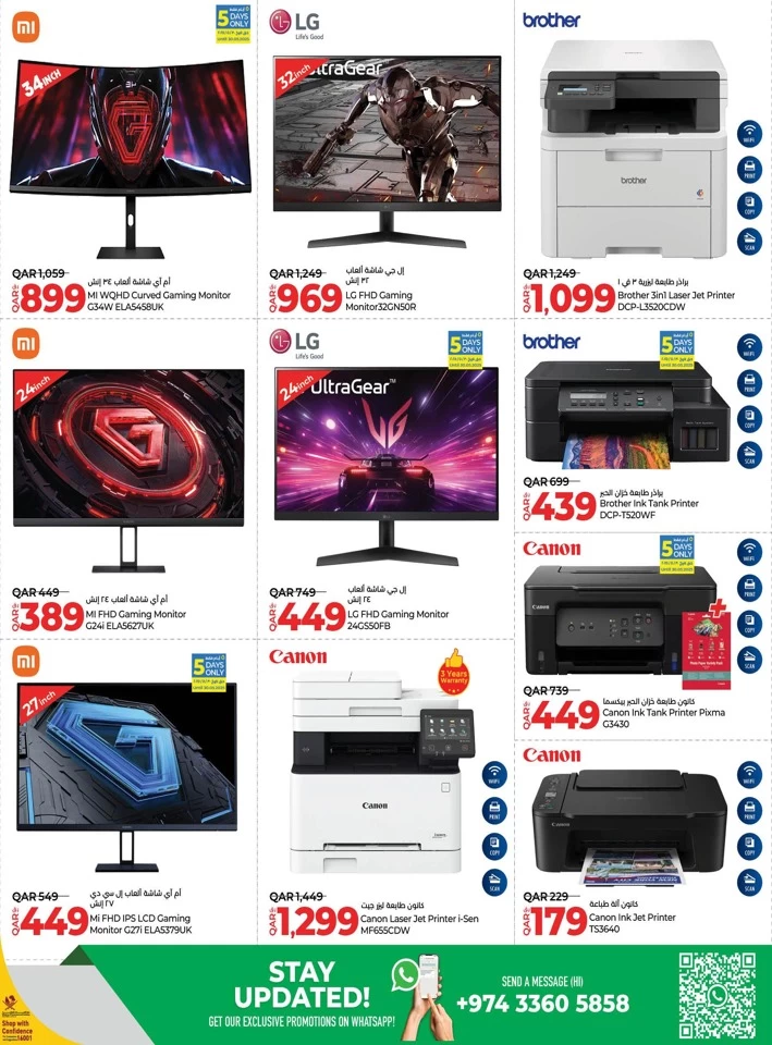Lulu Great Tech Deals