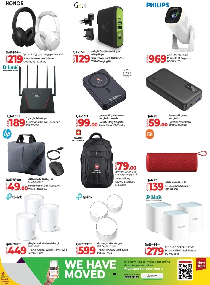 Lulu Great Tech Deals