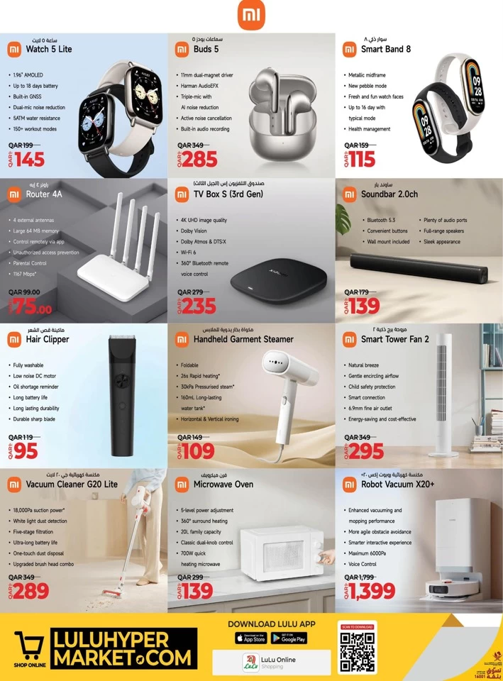 Lulu Great Tech Deals