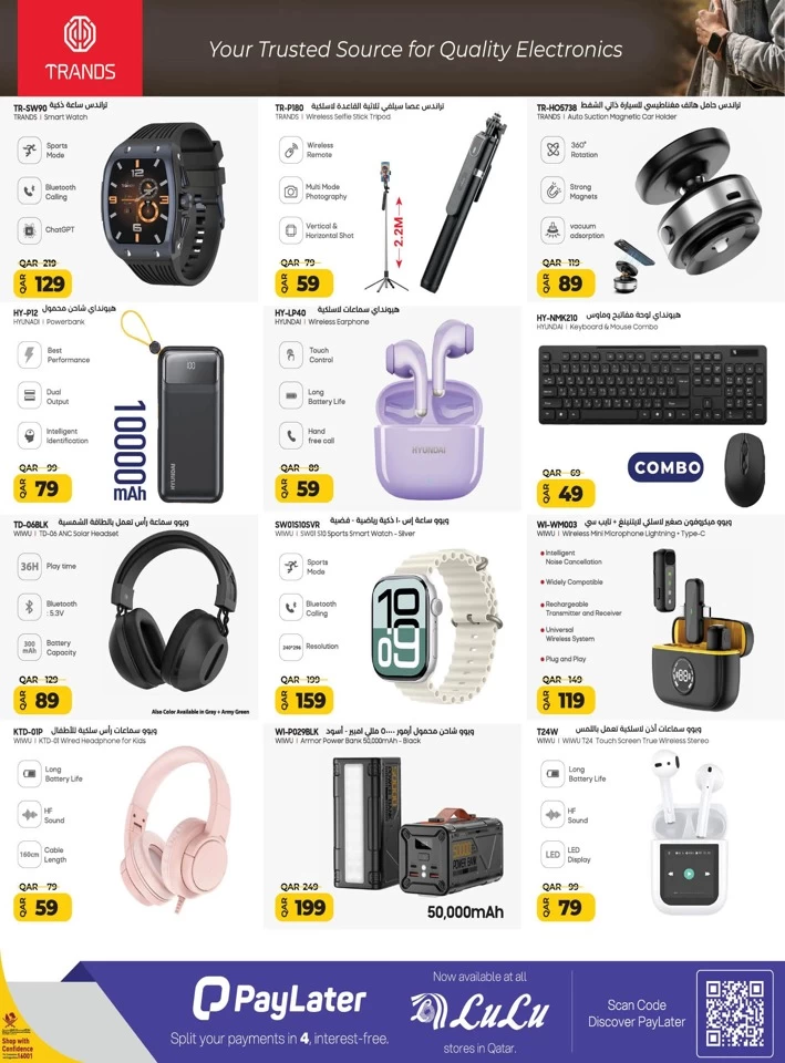 Lulu Great Tech Deals