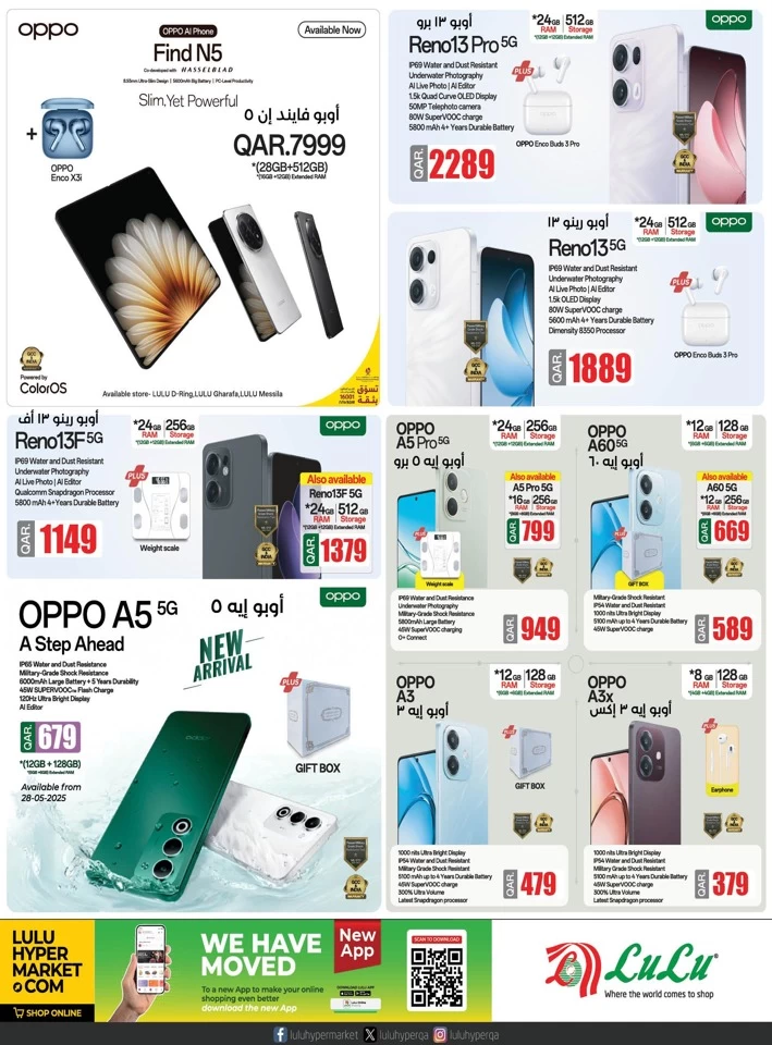Lulu Great Tech Deals