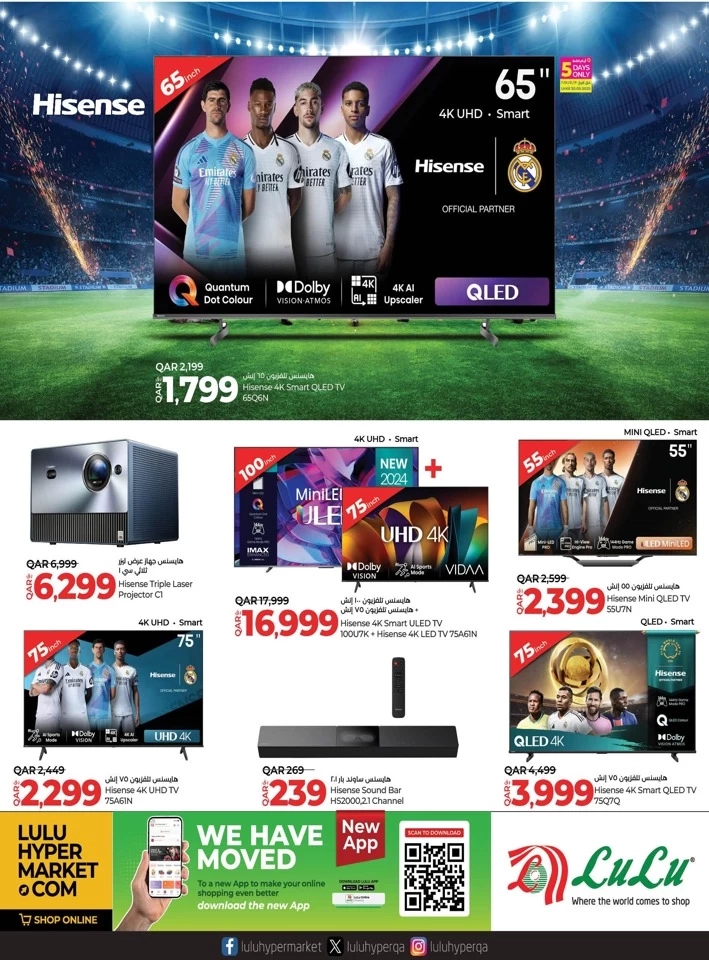 Lulu Great Tech Deals
