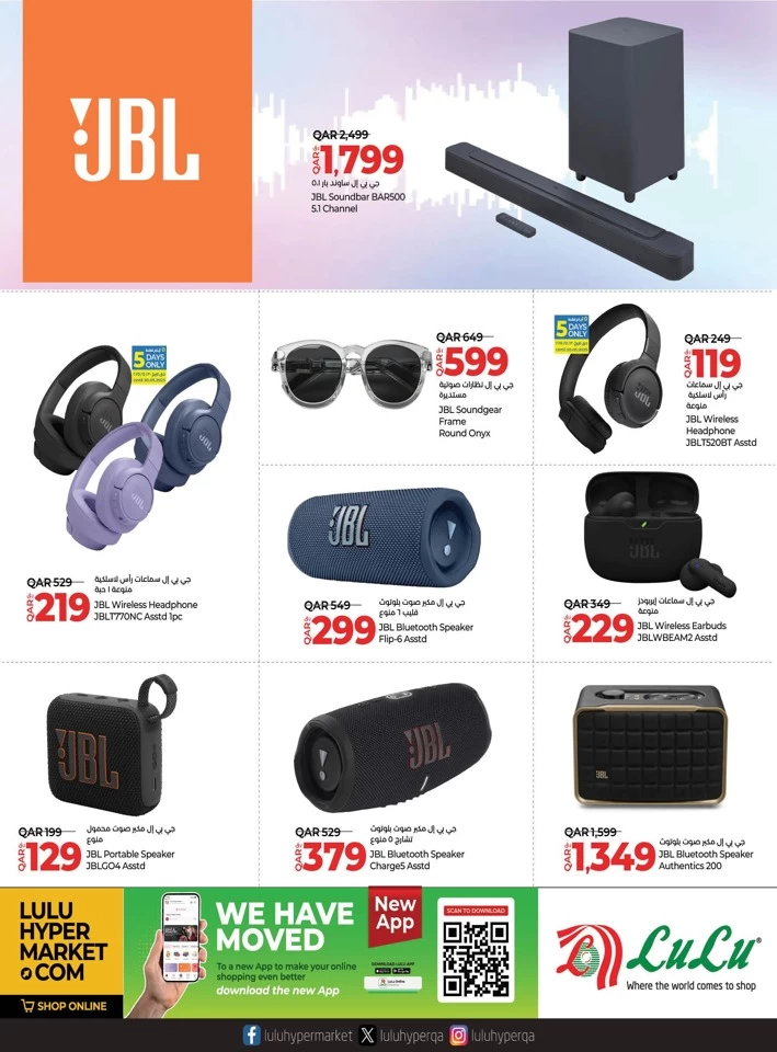 Lulu Great Tech Deals