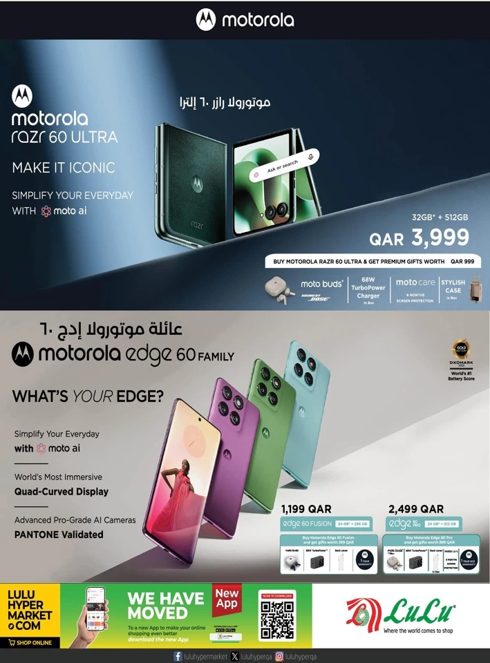 Lulu Great Tech Deals