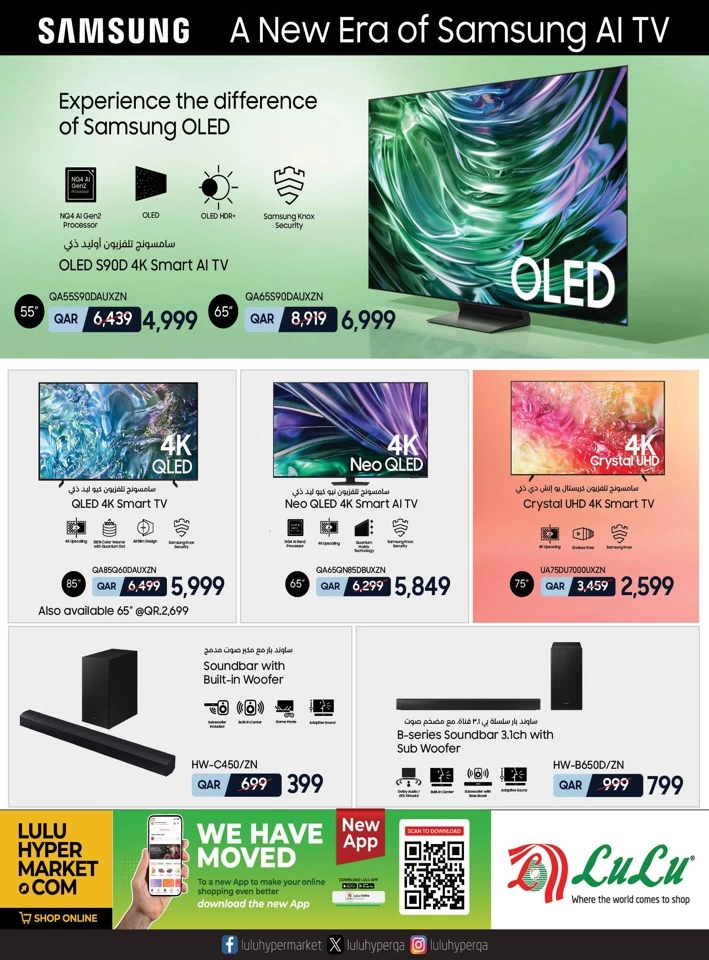 Lulu Great Tech Deals