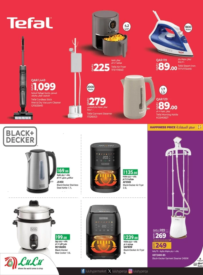 Lulu Great Tech Deals