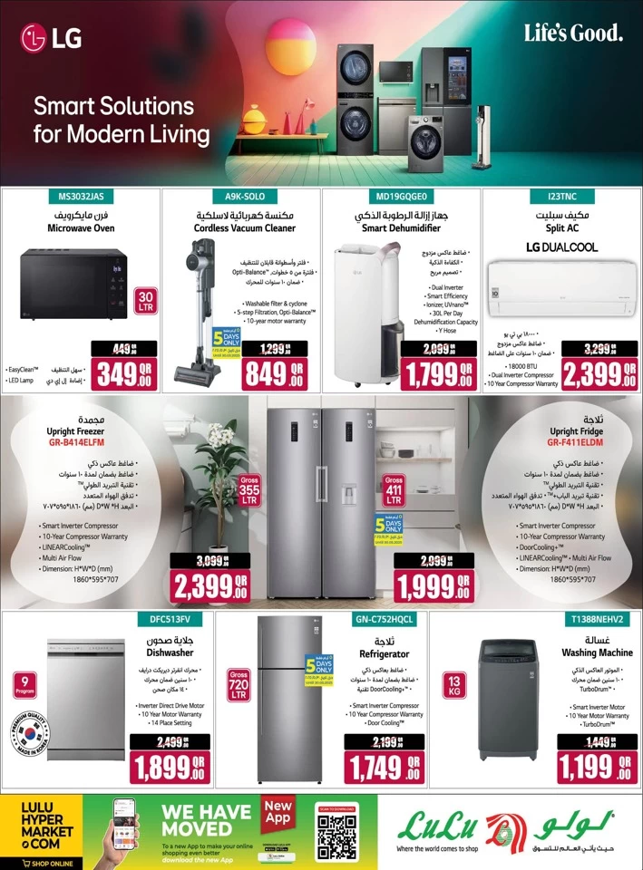 Lulu Great Tech Deals