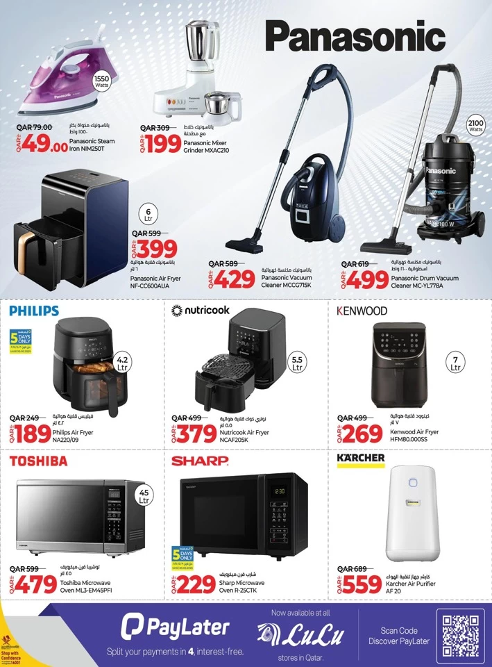 Lulu Great Tech Deals