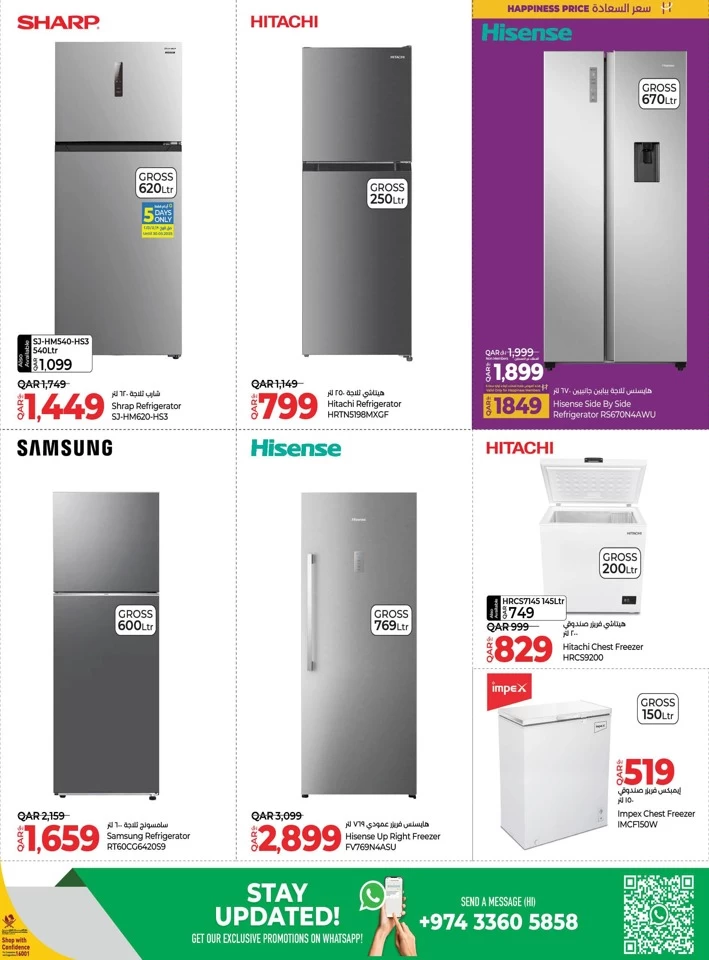 Lulu Great Tech Deals