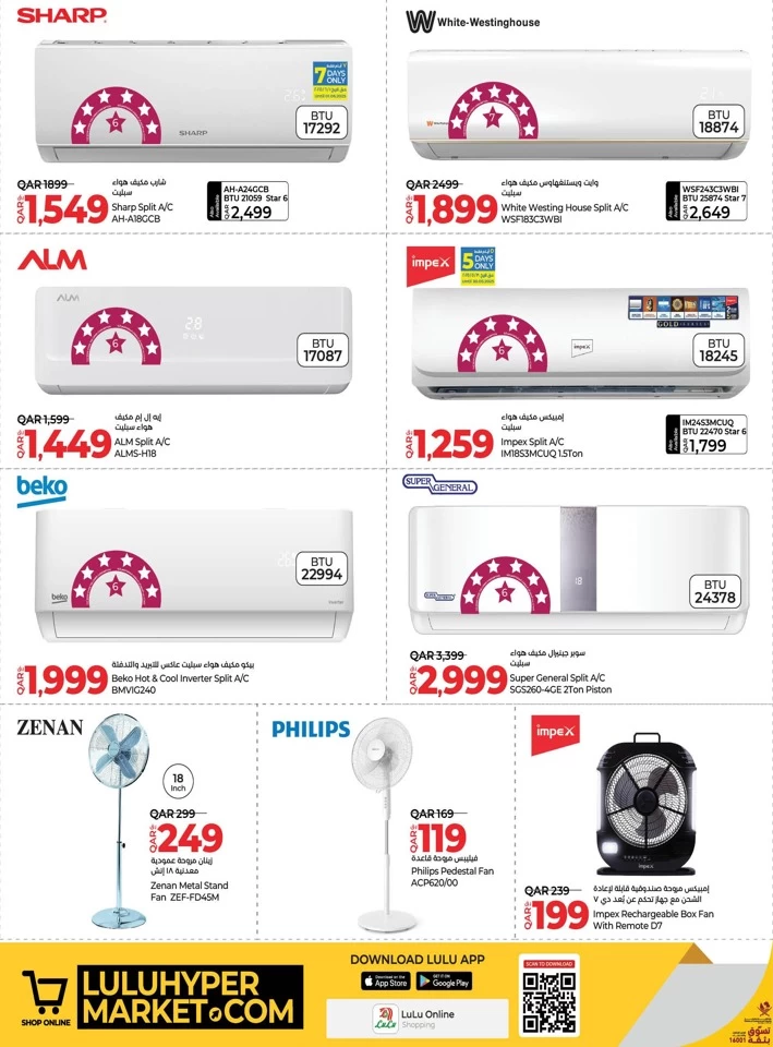 Lulu Great Tech Deals