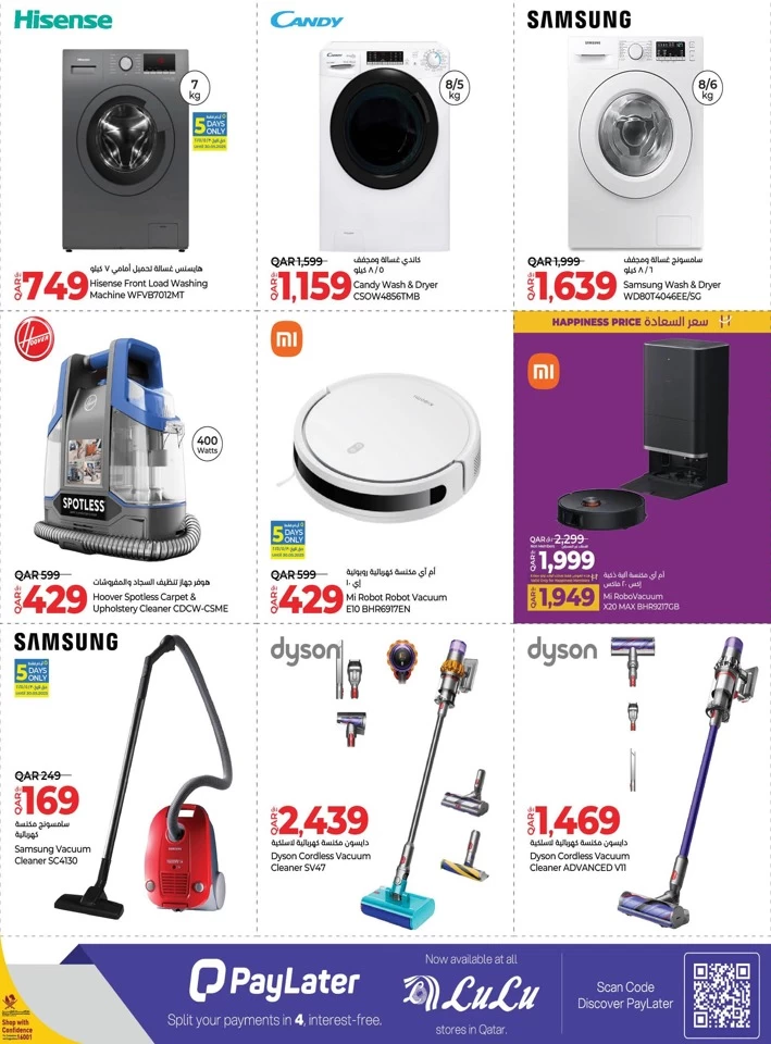 Lulu Great Tech Deals