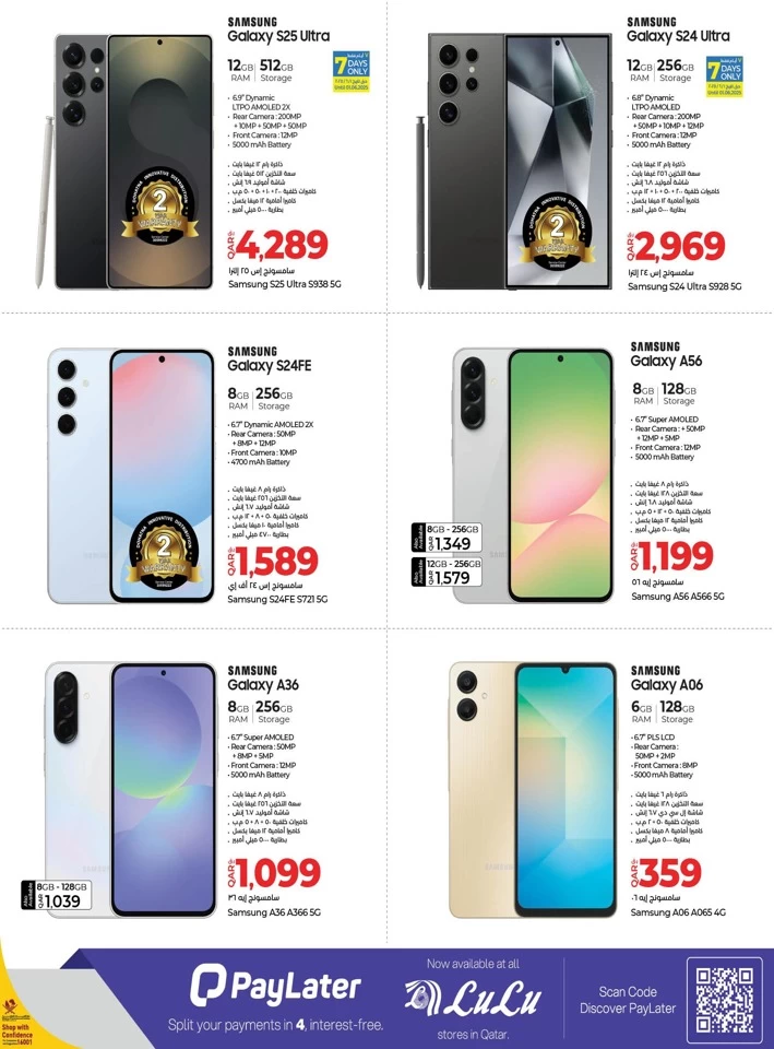 Lulu Great Tech Deals