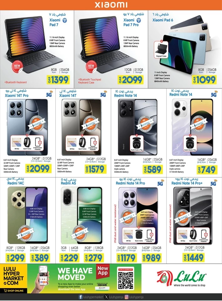 Lulu Great Tech Deals