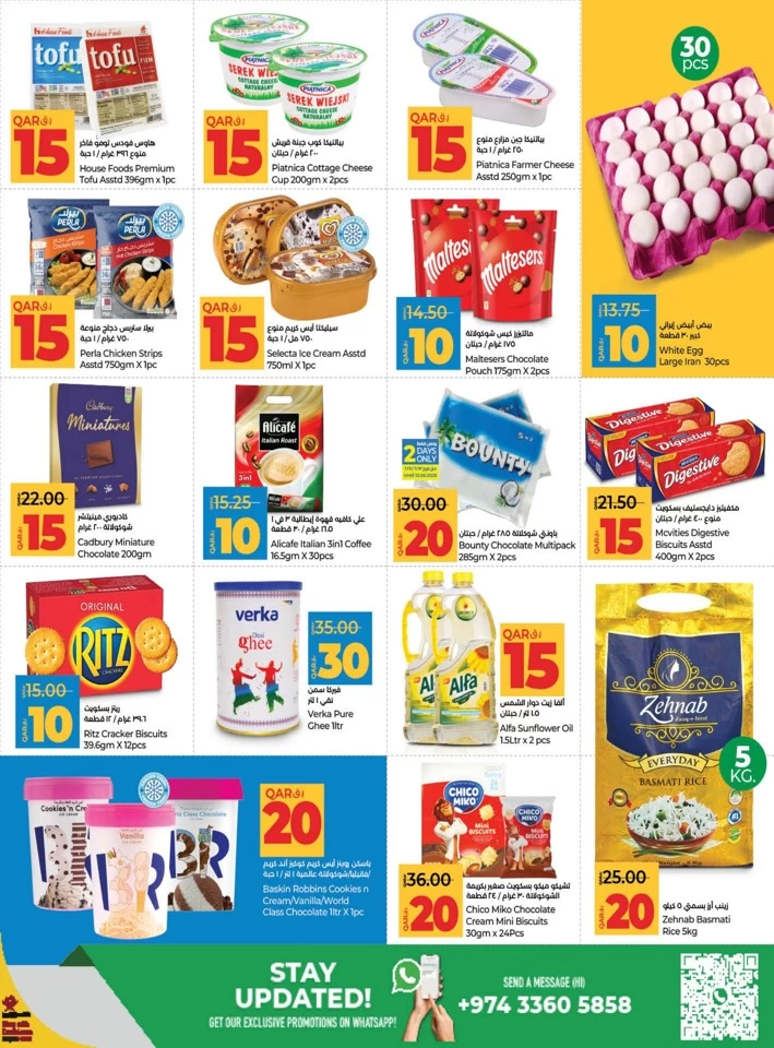 Weekly Prices 12-14 June 2025