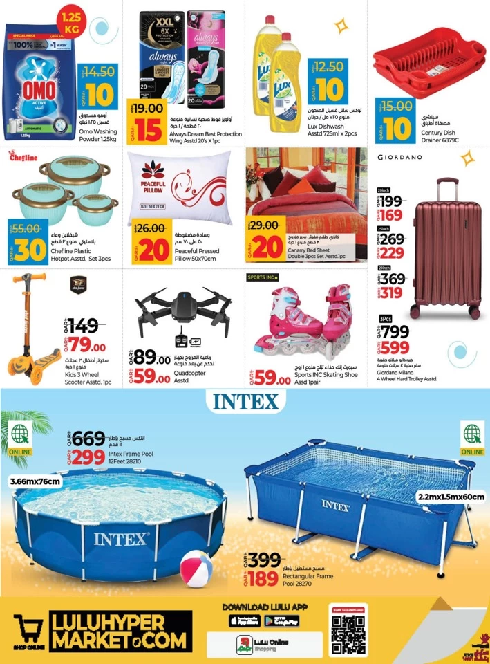 Weekly Prices 12-14 June 2025