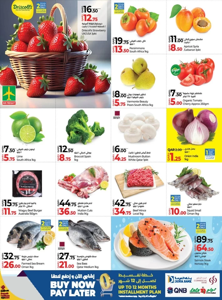 Weekly Prices 12-14 June 2025