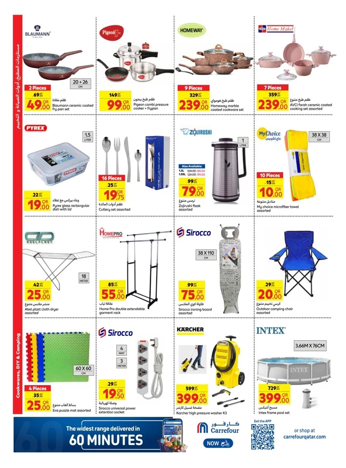 Carrefour Family Adventure Offers