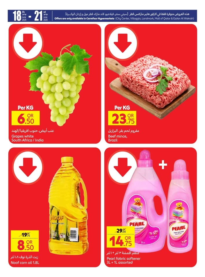 Carrefour Family Adventure Offers