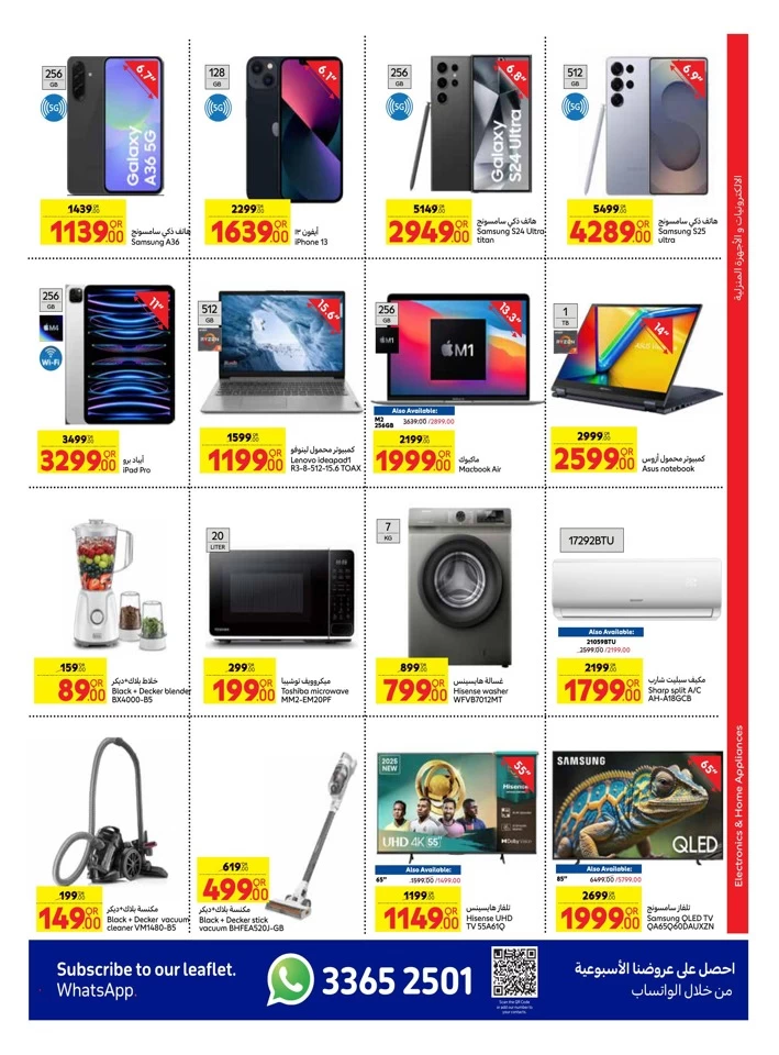Carrefour Family Adventure Offers