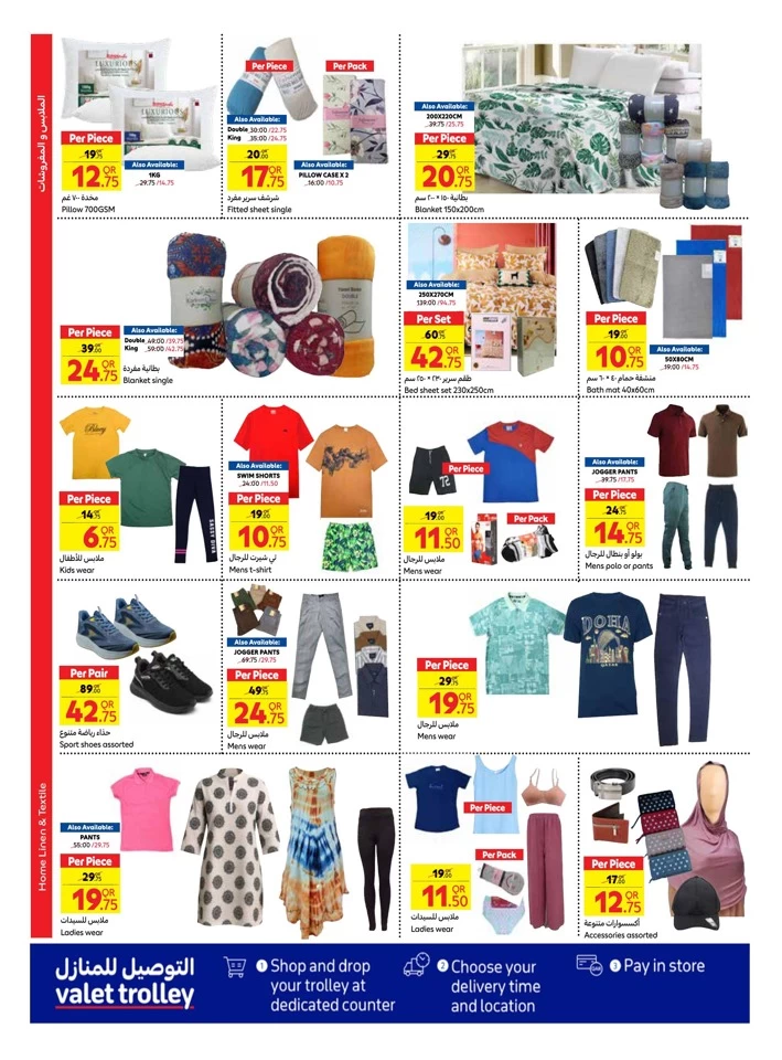 Carrefour Family Adventure Offers