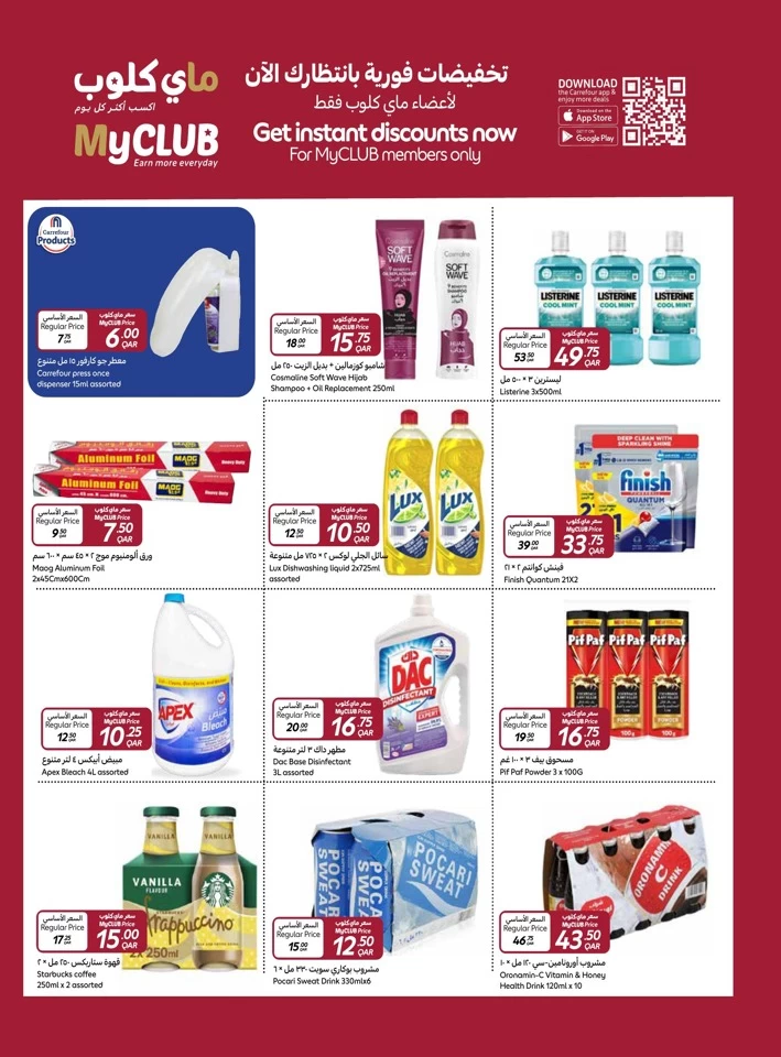 Carrefour Family Adventure Offers