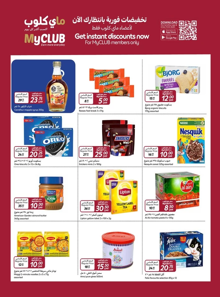 Carrefour Family Adventure Offers
