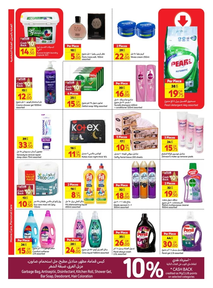 Carrefour Family Adventure Offers