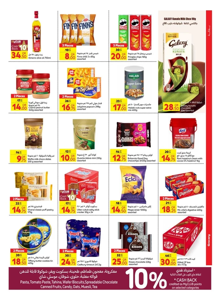 Carrefour Family Adventure Offers