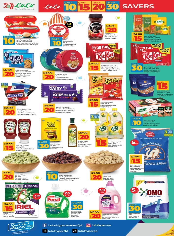 QAR 10,15,20,30 Savers Promotion