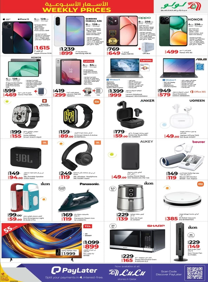 Lulu Exclusive Weekly Prices