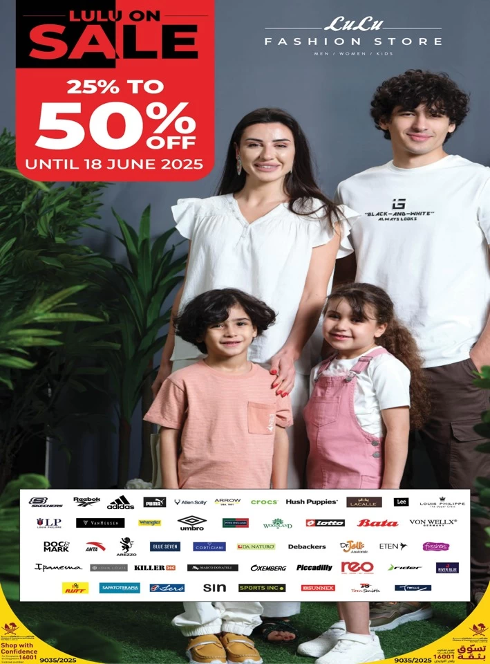 Lulu Exclusive Weekly Prices