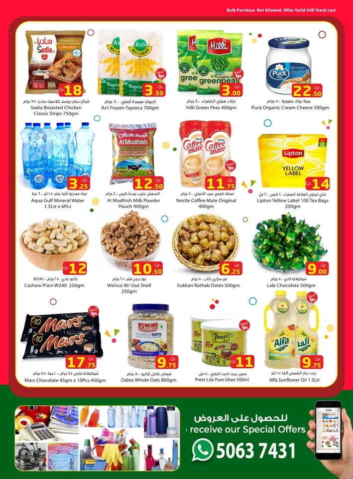Dana Express Month End Deals