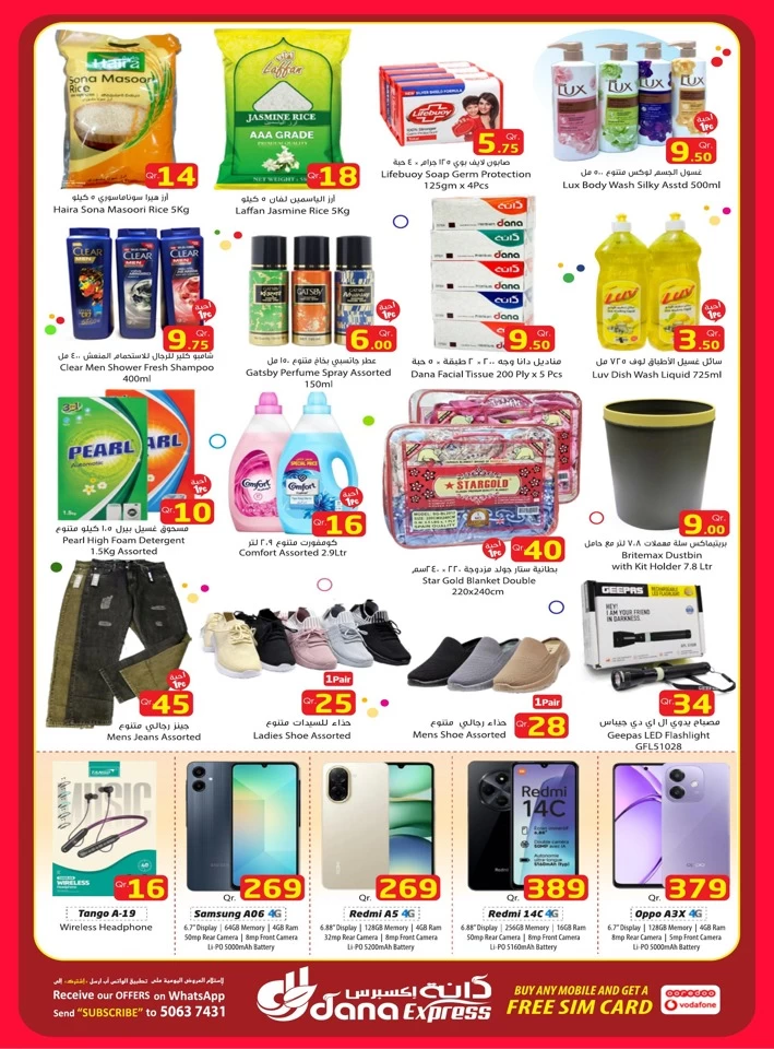 Dana Express Month End Deals
