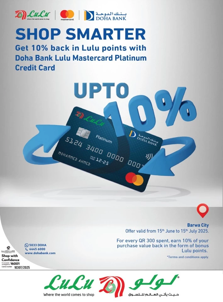 Lulu Shop Smarter Promotion