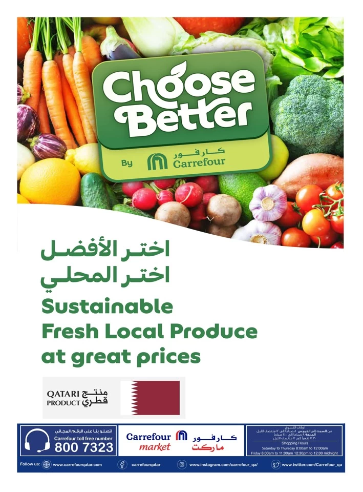 Carrefour Market Shopping Deals